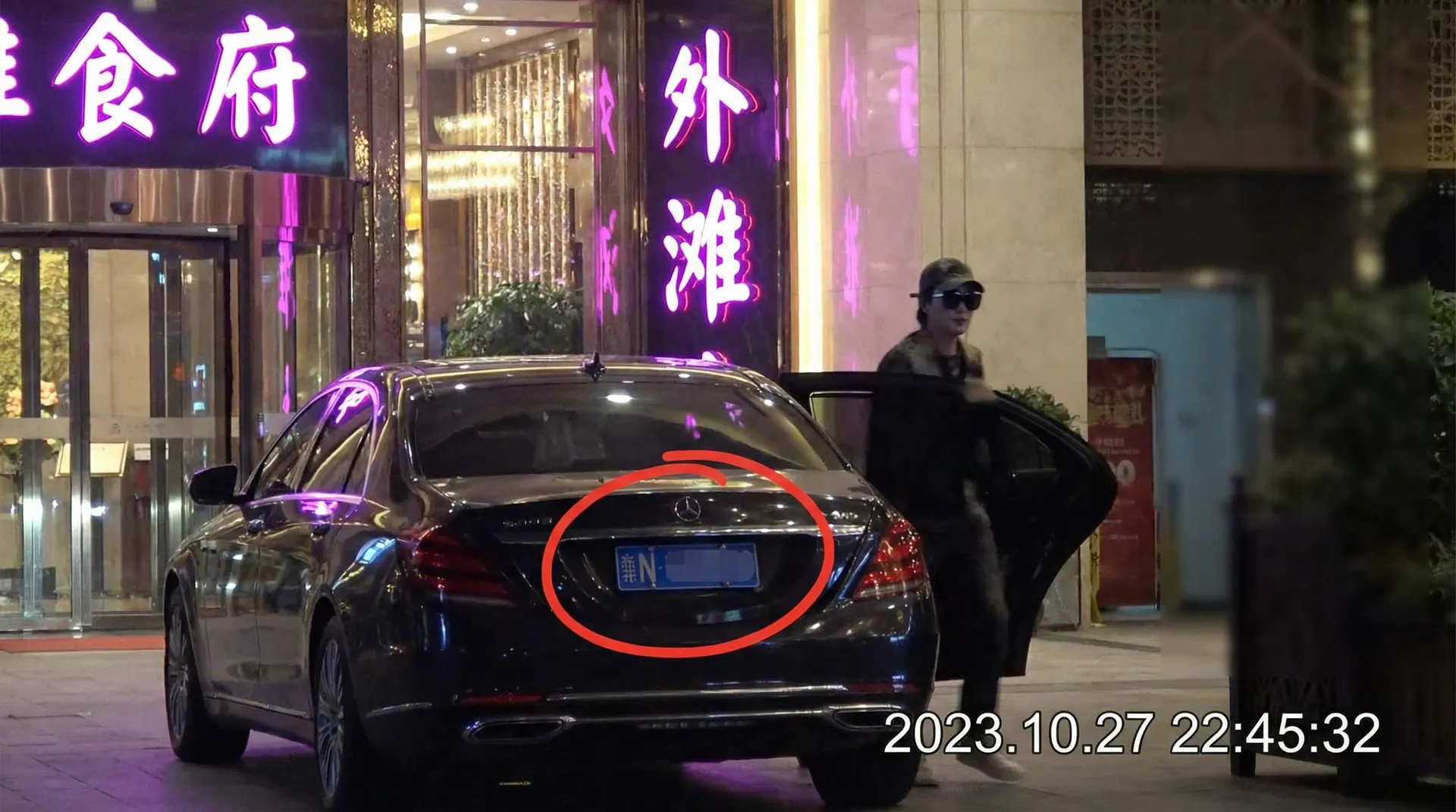 小马拉大车童子鸡 - 豪车餐厅外偷拍